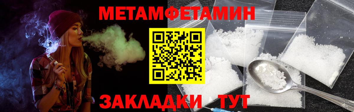 Amphetamine  Амфетамин 98%  Вход с VPN  Заречный 