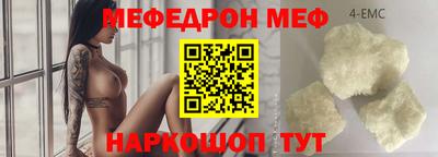 молекула духа Гусь-Хрустальный