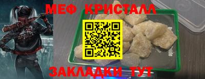 молекула духа Гусь-Хрустальный