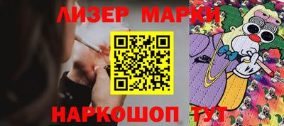 молекула духа Гусь-Хрустальный