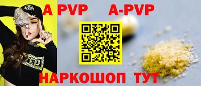 молекула духа Гусь-Хрустальный