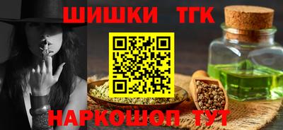 прущие грибы Гусиноозёрск