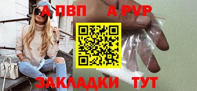 молекула духа Гусь-Хрустальный