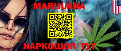 молекула духа Гусь-Хрустальный