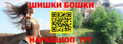 молекула духа Гусь-Хрустальный