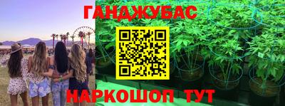 молекула духа Гусь-Хрустальный