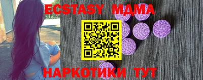 молекула духа Гусь-Хрустальный