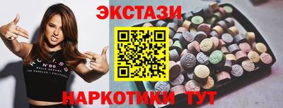 молекула духа Гусь-Хрустальный
