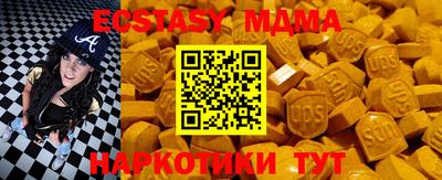 молекула духа Гусь-Хрустальный