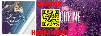 молекула духа Гусь-Хрустальный