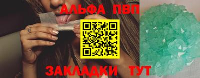 прущие грибы Гусиноозёрск
