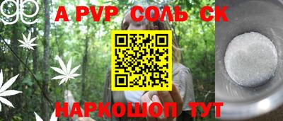прущие грибы Гусиноозёрск