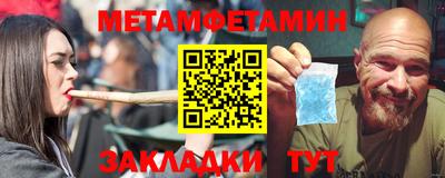 молекула духа Гусь-Хрустальный