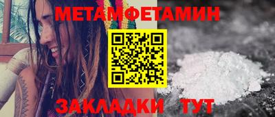 прущие грибы Гусиноозёрск