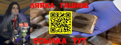 молекула духа Гусь-Хрустальный