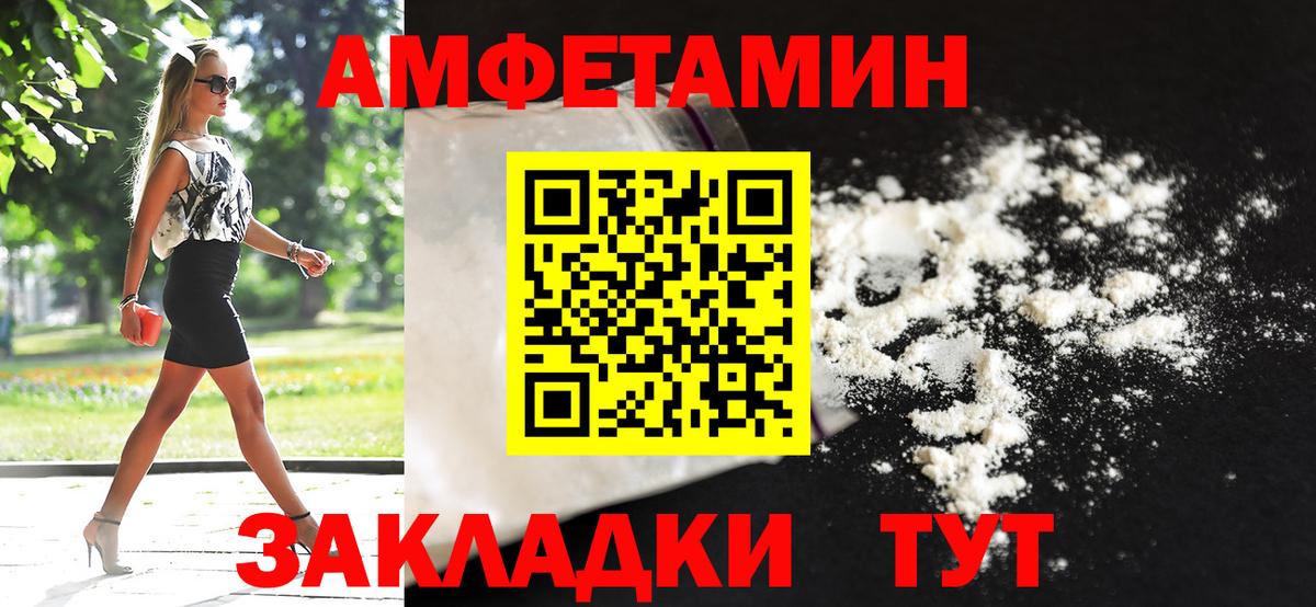 Метамфетамин Methamphetamine  Вход с VPN  Первитин  Заречный 