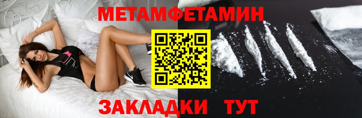 Метамфетамин Декстрометамфетамин 99.9% Заречный