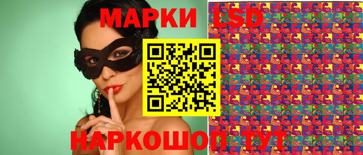 Заречный  Марки NBOMe 1500мкг  Марки 25I-NBOMe  Вход с VPN 